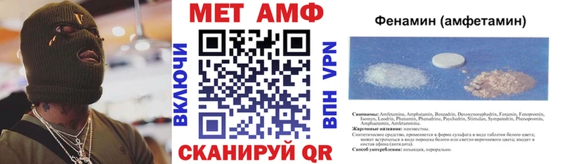 АМФ Розовый Краснозаводск