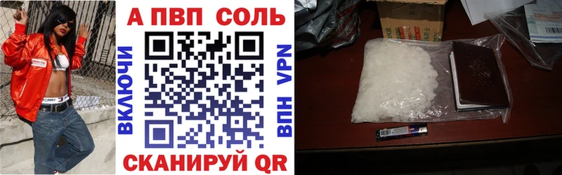 купить наркотики сайты Краснозаводск Alpha PVP СК КРИС