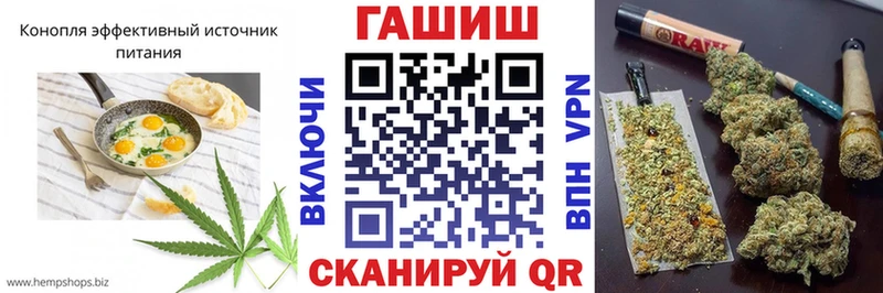 Cannafood конопля  Краснозаводск 