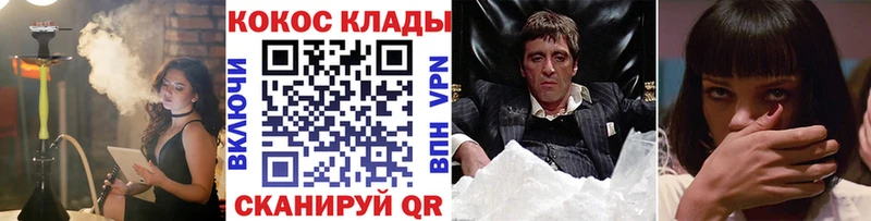 как найти   Краснозаводск  Cocaine Боливия 