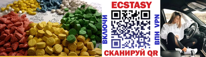 купить наркотики цена  Краснозаводск  Экстази 280мг 