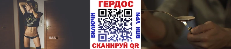 Героин Афган  это официальный сайт  Краснозаводск 