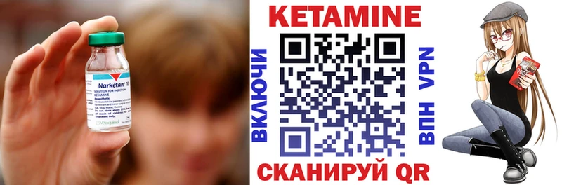 Кетамин VHQ  Краснозаводск 