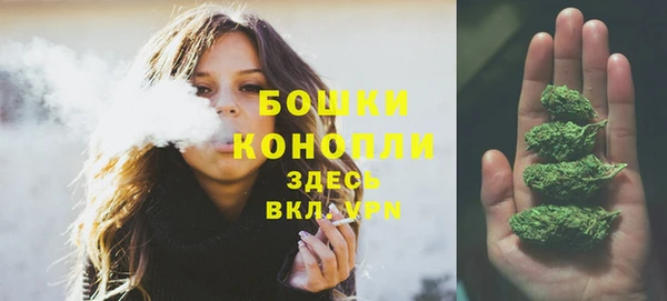 кокаин премиум Абинск