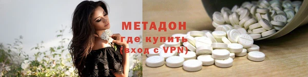 МДМА Алексеевка
