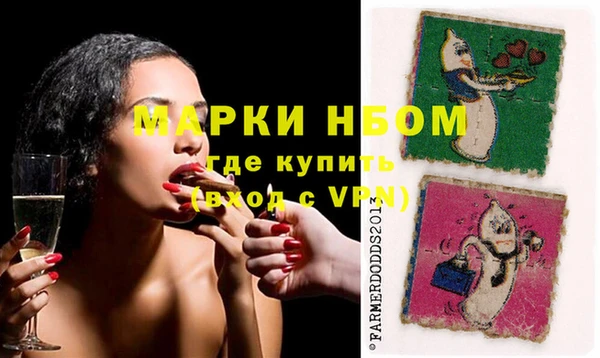 гашишное масло Рославль
