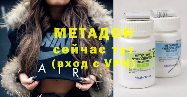 МДМА Алексеевка