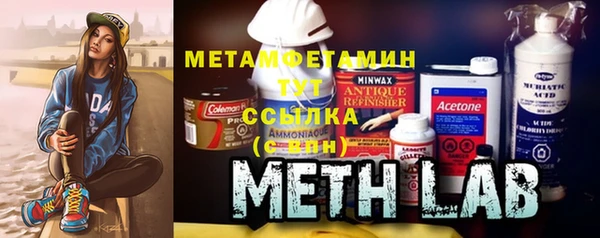 амфетамин Россошь