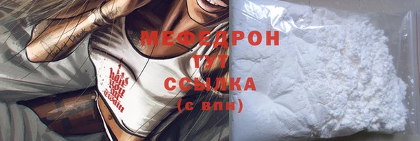 альфа пвп Ростов