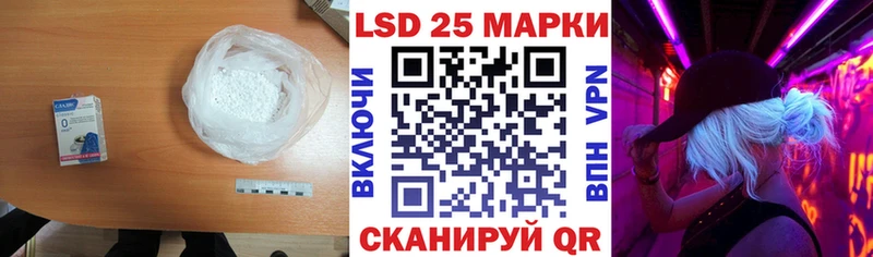 ЛСД экстази ecstasy мориарти телеграм Краснозаводск