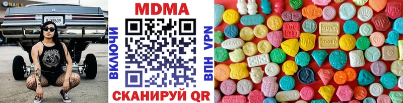 MDMA кристаллы цена Краснозаводск