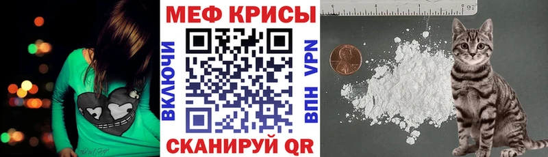 где купить Краснозаводск МЕФ кристаллы