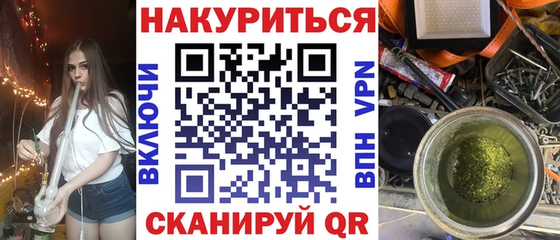 Марихуана семена ОМГ ОМГ вход Краснозаводск